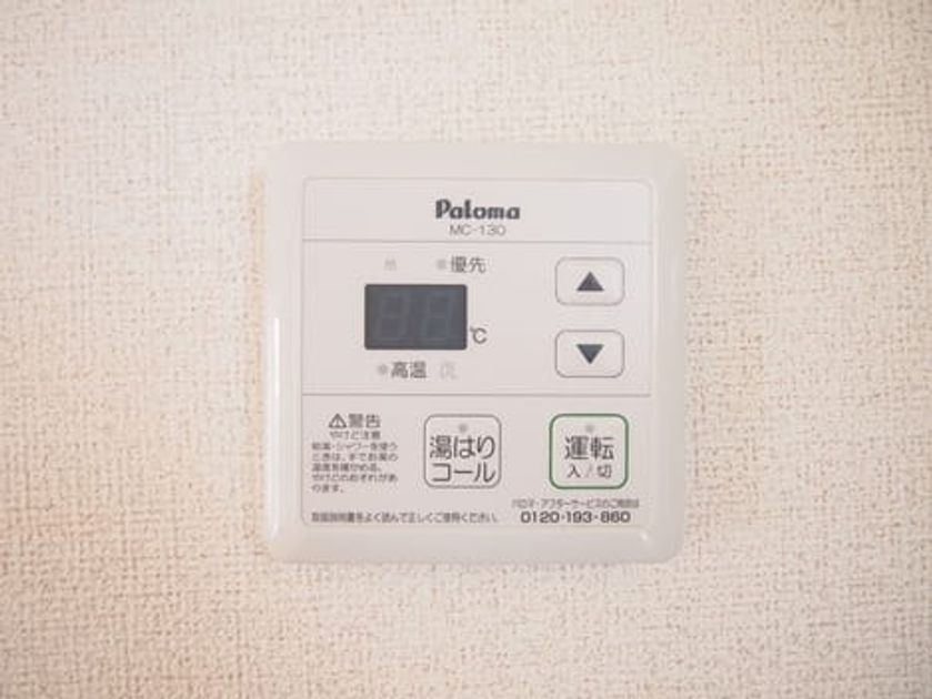 Naikan9 20180215000000 945x630