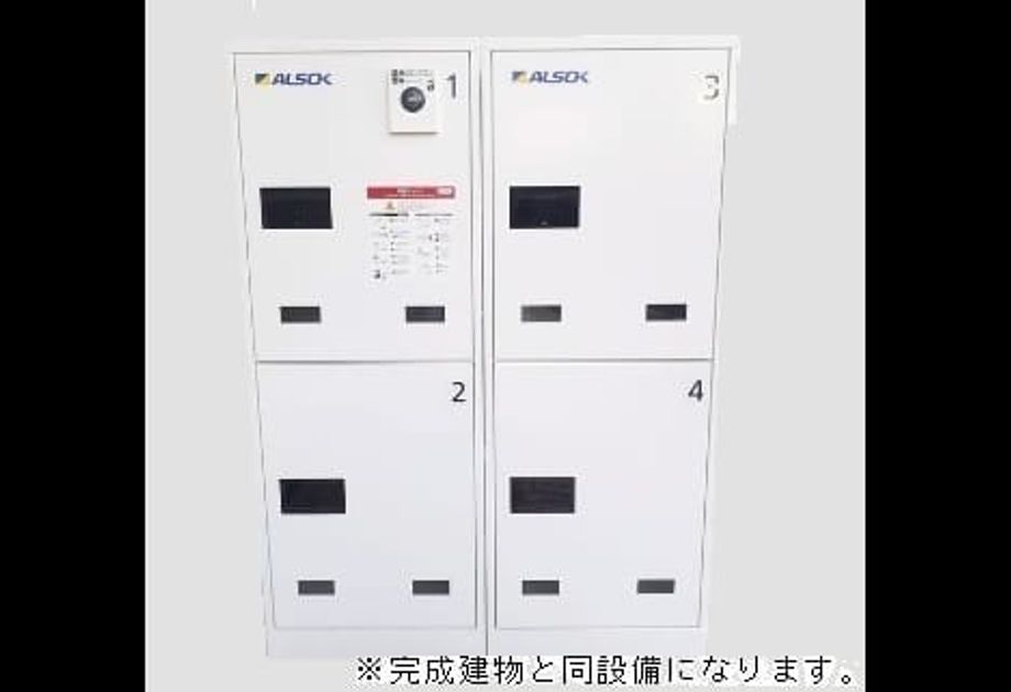 Naikan11 20260901000000 945x630