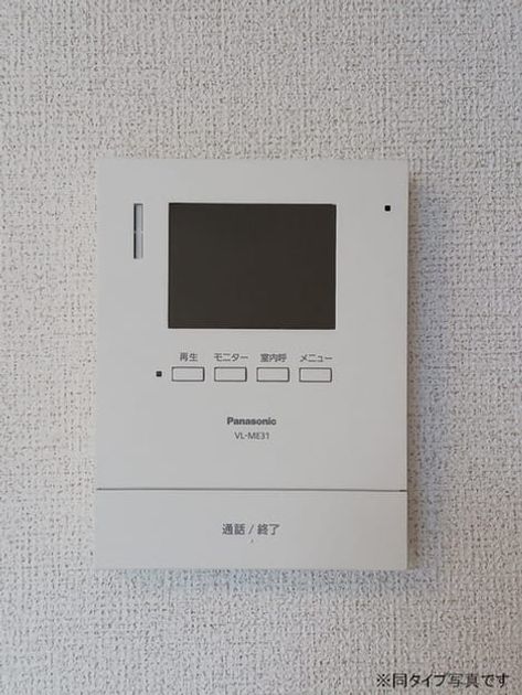 Naikan9 20260828000000 945x630