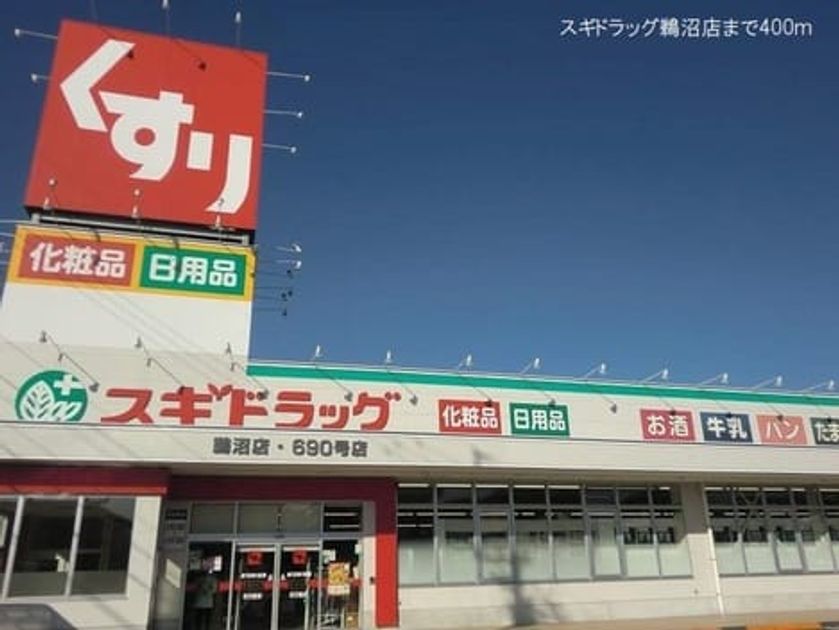 Naikan15 20240701000000 945x630