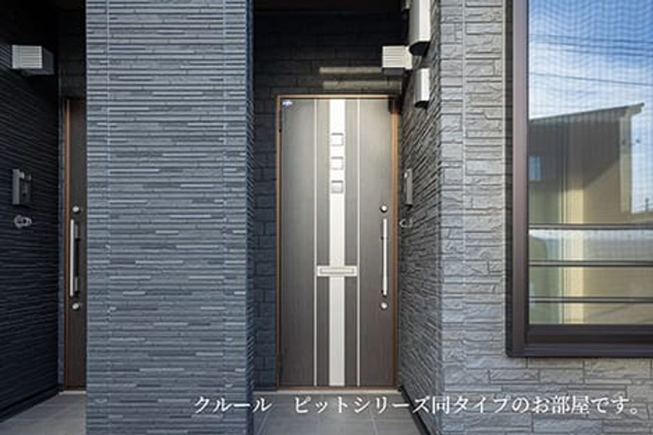 Naikan7 20260903000000 945x630