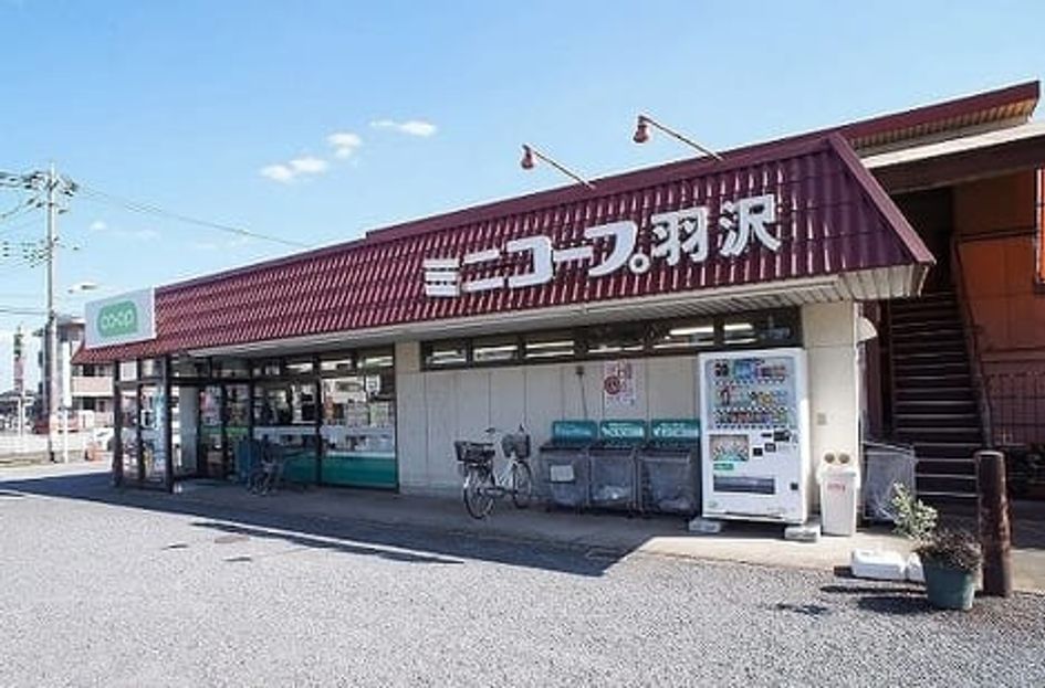 Naikan14 20200704000000 945x630