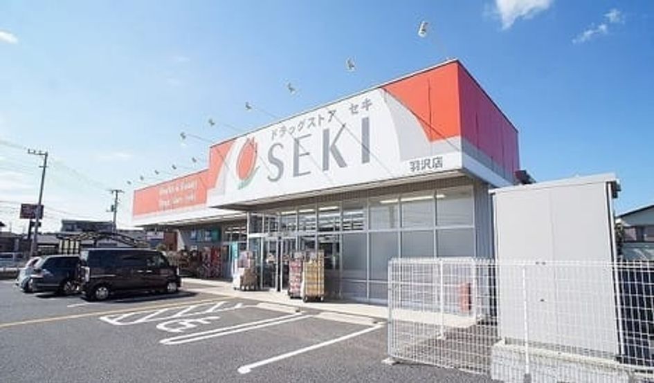 Naikan15 20200704000000 945x630