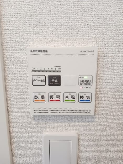 Naikan5 20250225000000