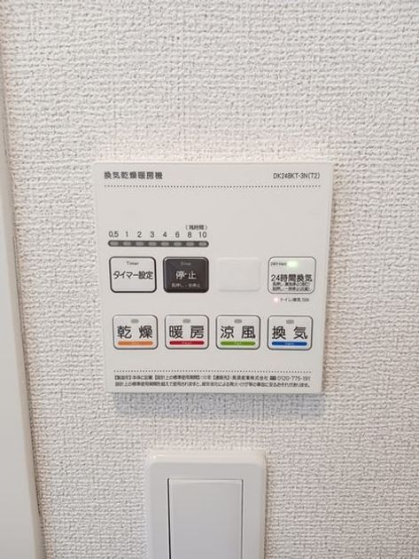 Naikan5 20250225000000 945x630