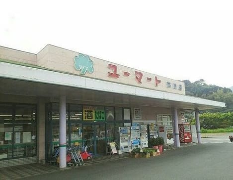 Naikan13 20220912000000