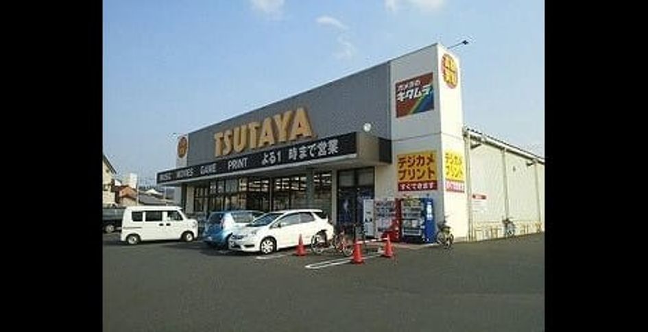 Naikan17 20220912000000 945x630