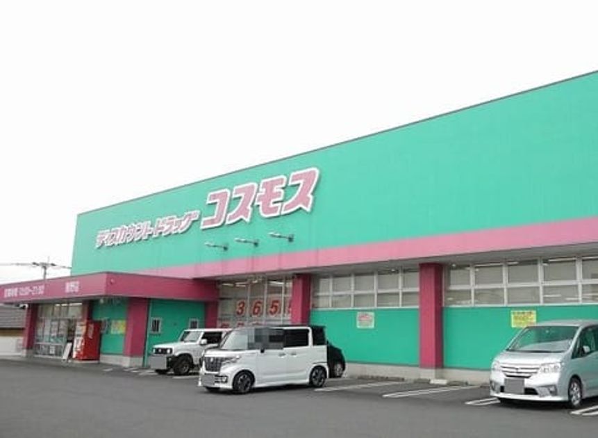 Naikan16 20211201000000 945x630