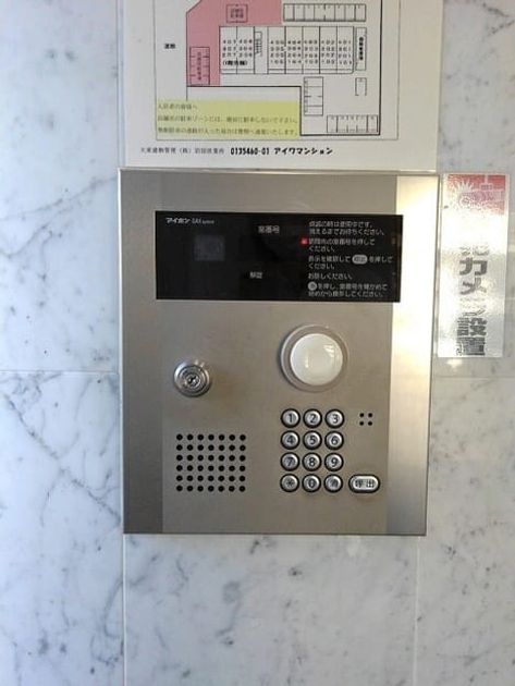 Naikan12 20260908000000 945x630