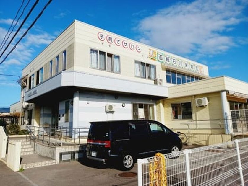 Naikan18 20241019000000 945x630