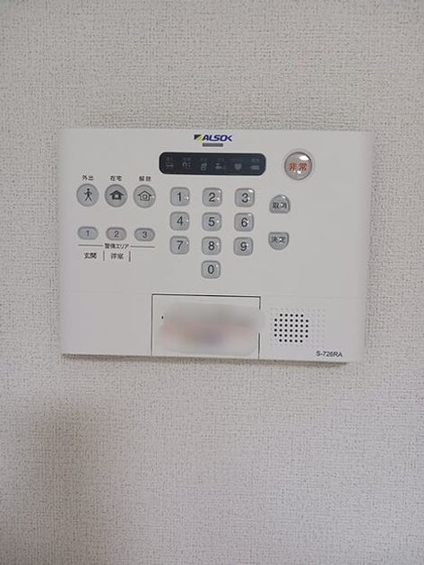 Naikan8 20261027000000 945x630