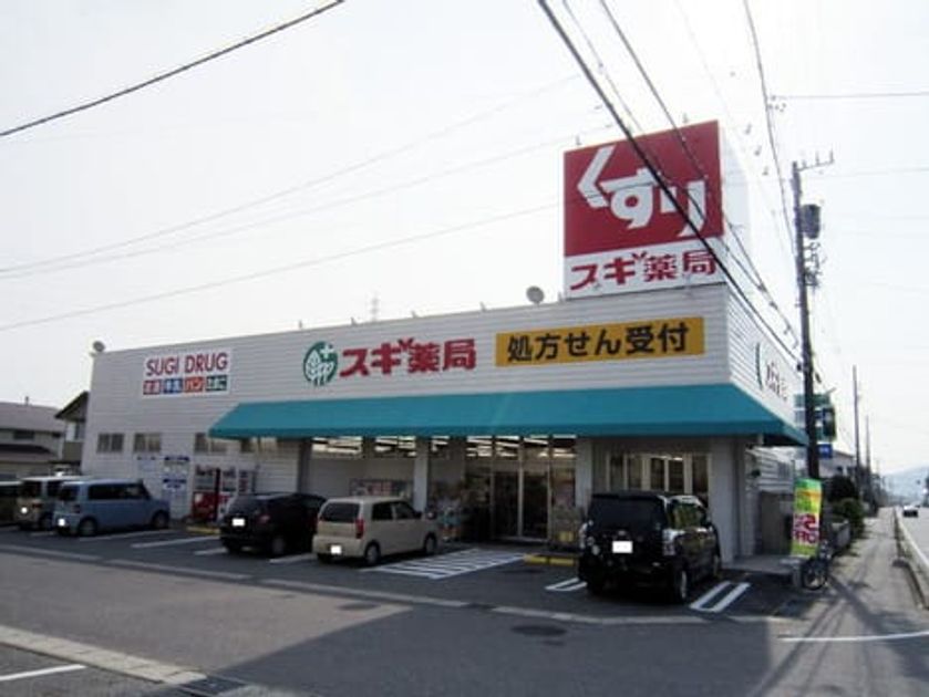 Naikan14 20200511000000 945x630