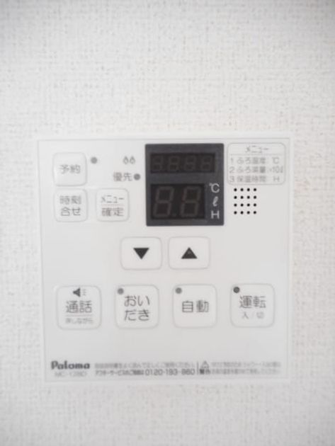 Naikan10 20190422000000 945x630