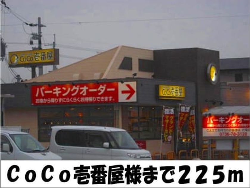 Naikan13 20140207000000 945x630