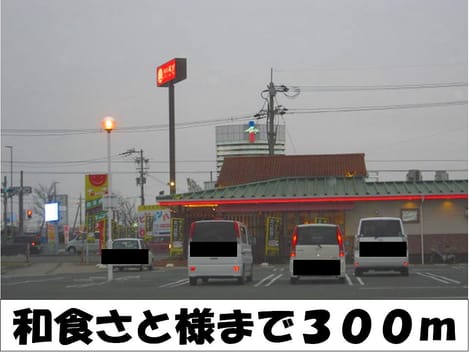 Naikan15 20140207000000