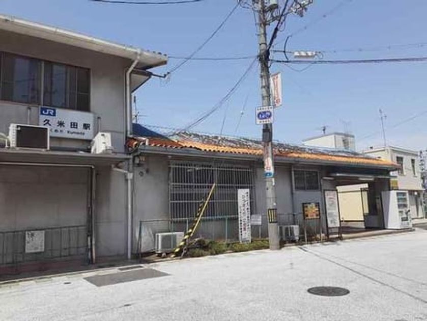 Naikan8 20260603000000 945x630