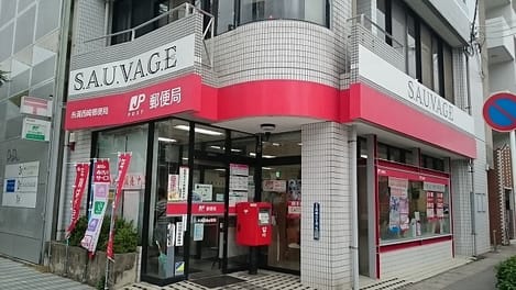 Naikan15 20210619000000