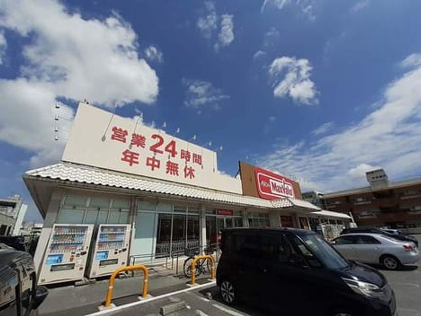 Naikan16 20240527000000 945x630