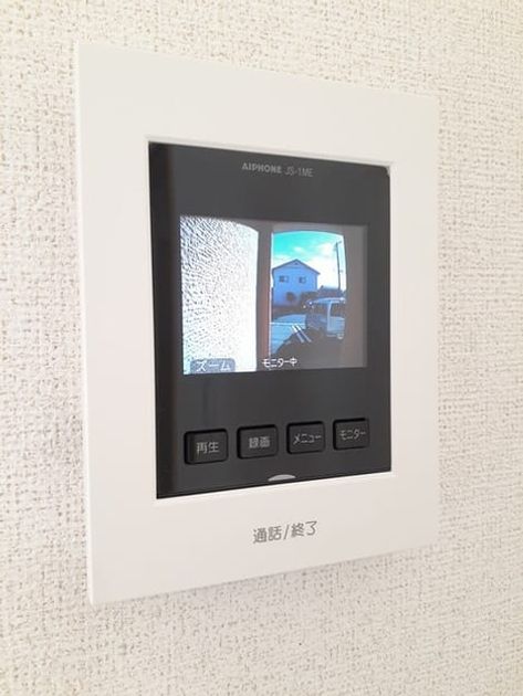 Naikan9 20231024000000 945x630
