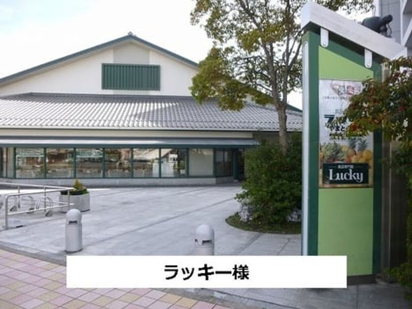 Naikan13 20200710000000 945x630