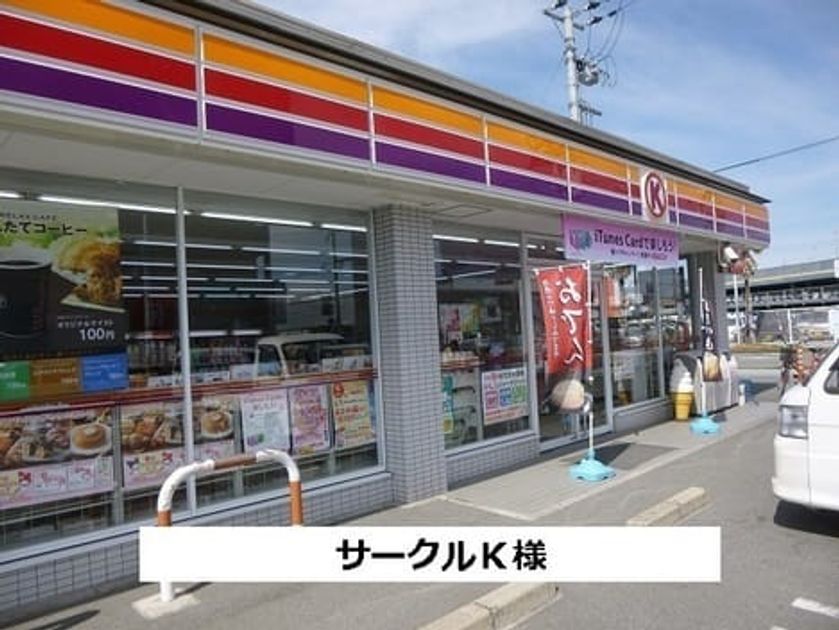 Naikan14 20200710000000 945x630