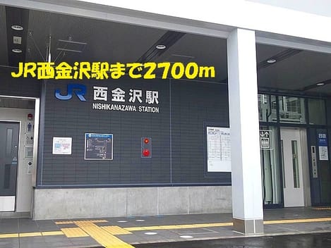 Naikan13 20220921000000