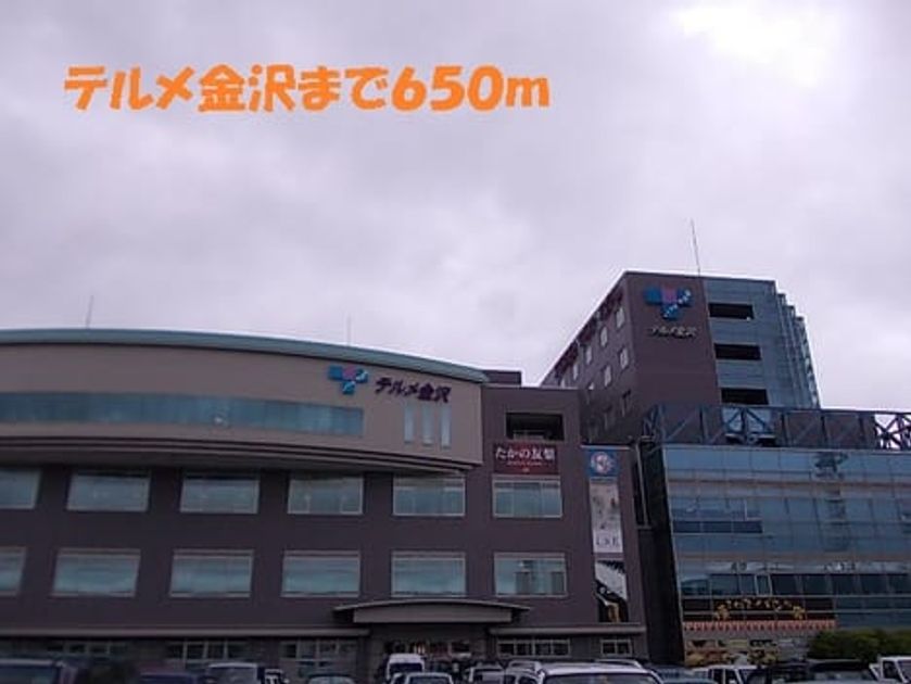 Naikan18 20220921000000 945x630