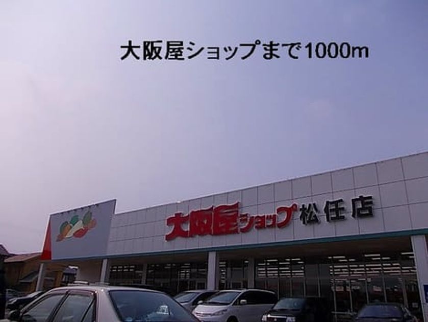 Naikan14 20140318000000 945x630