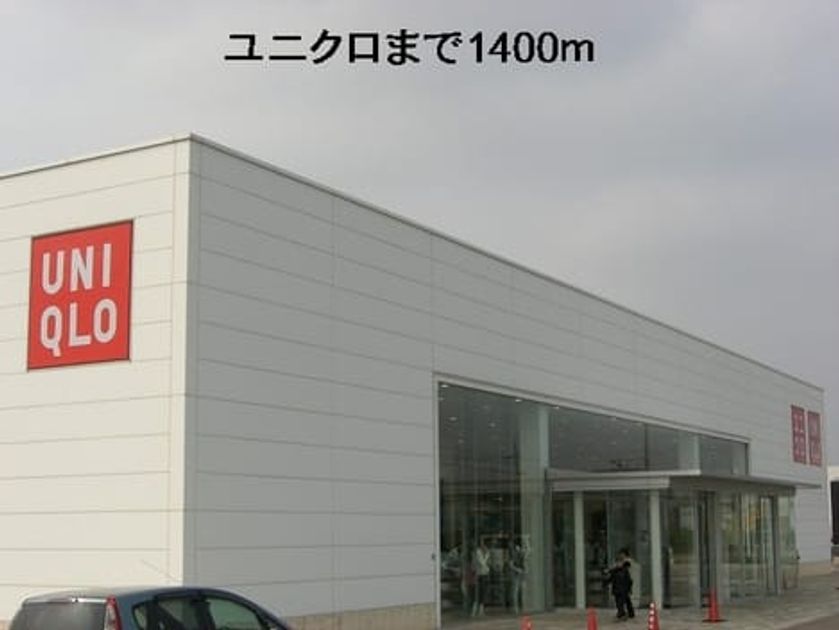 Naikan18 20140318000000 945x630
