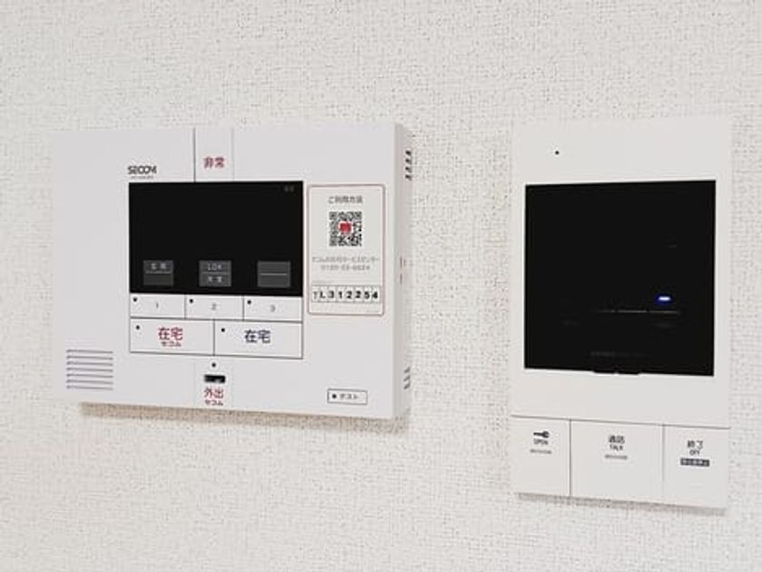 Naikan12 20250317000000 945x630