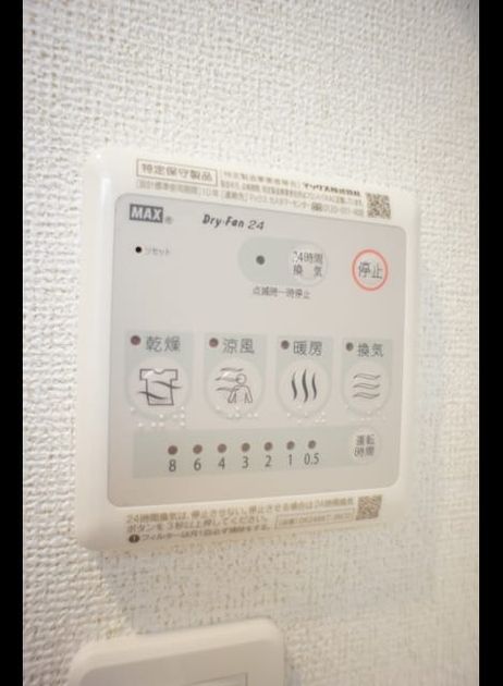 Naikan10 20210927000000 945x630