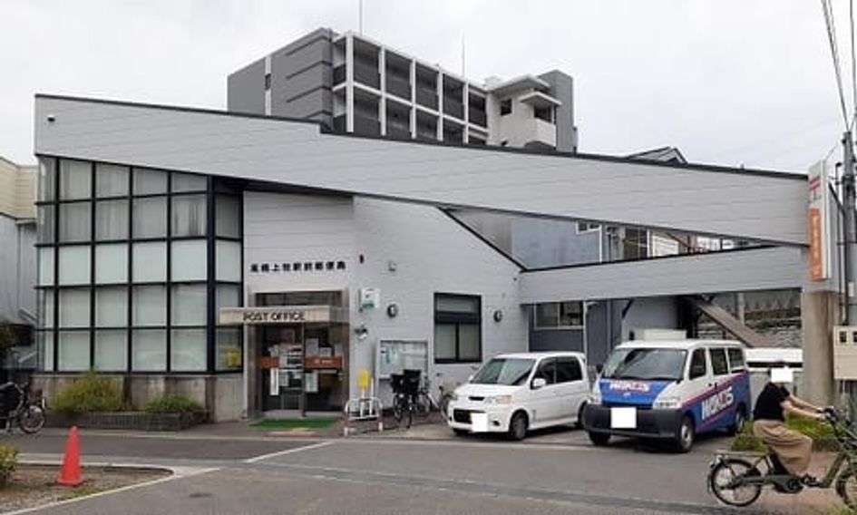 Naikan18 20250922000000 945x630