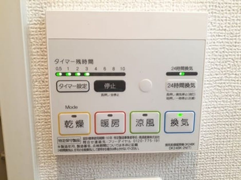 Naikan12 20220621000000 945x630