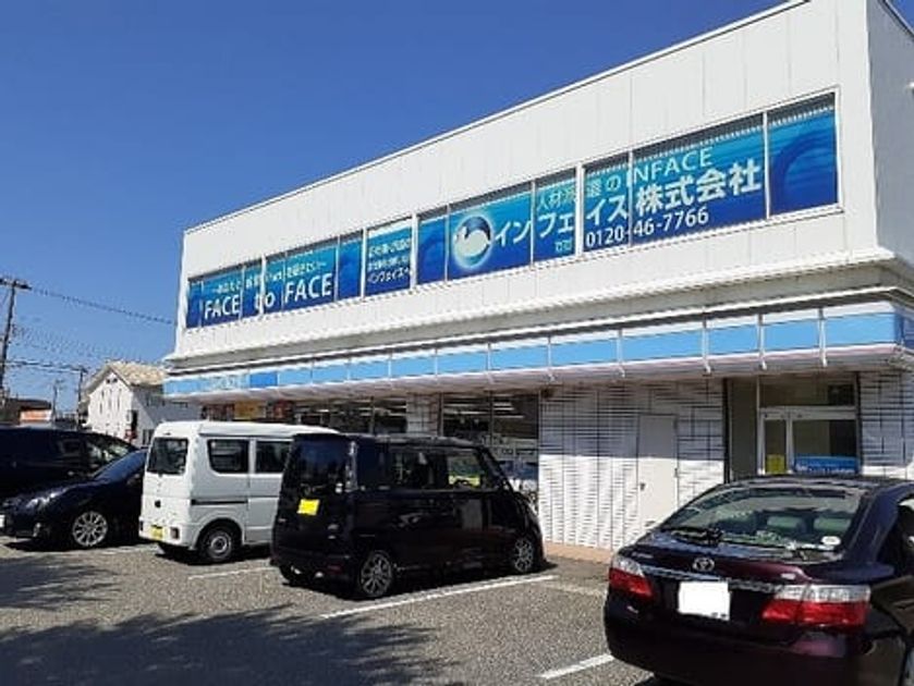 Naikan18 20210928000000 945x630