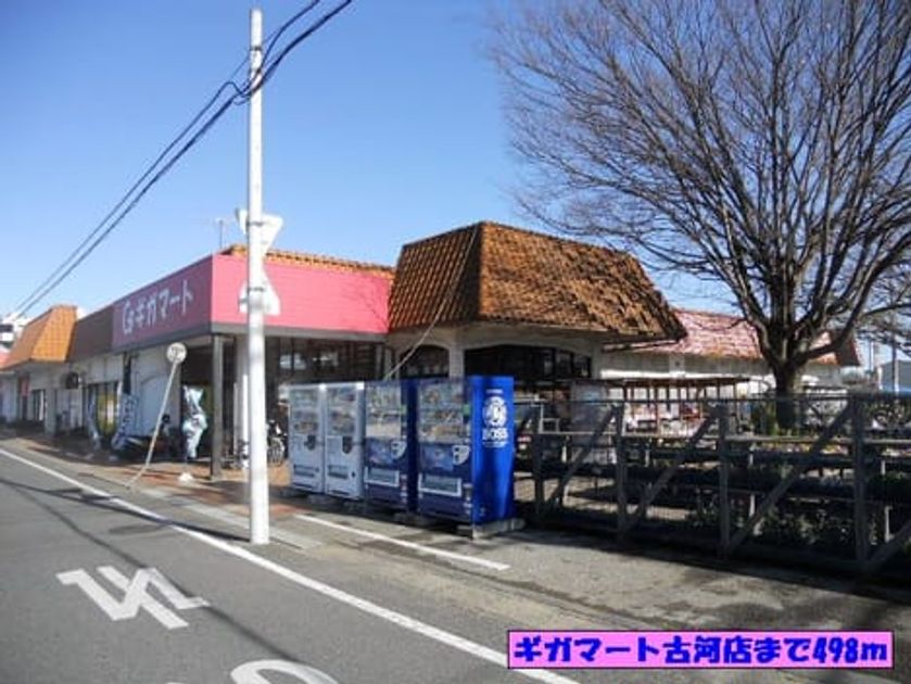 Naikan14 20140512000000 945x630