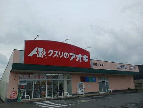 Naikan14 20260910000000