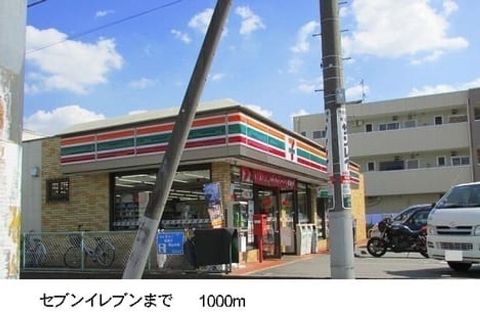 Naikan16 20141127000000 945x630