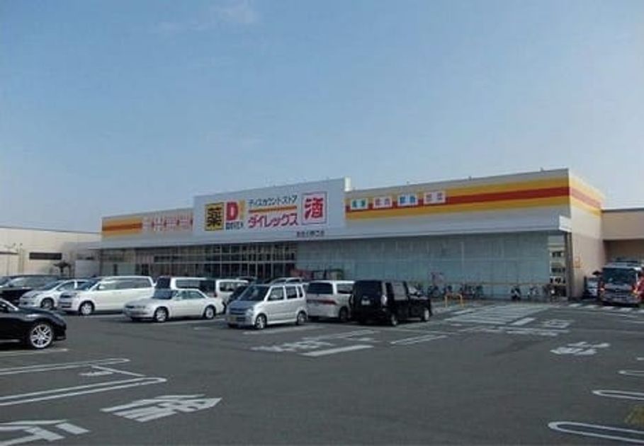 Naikan14 20250123000000 945x630