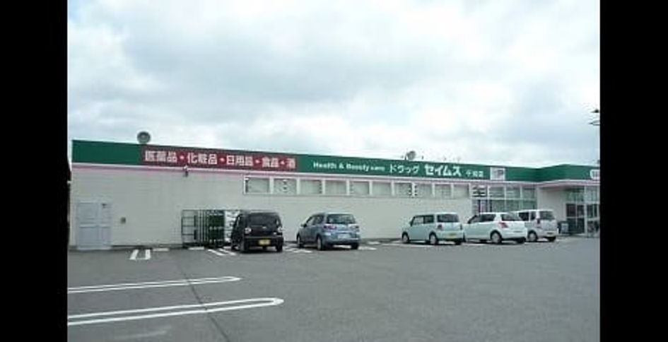 Naikan16 20220907000000 945x630