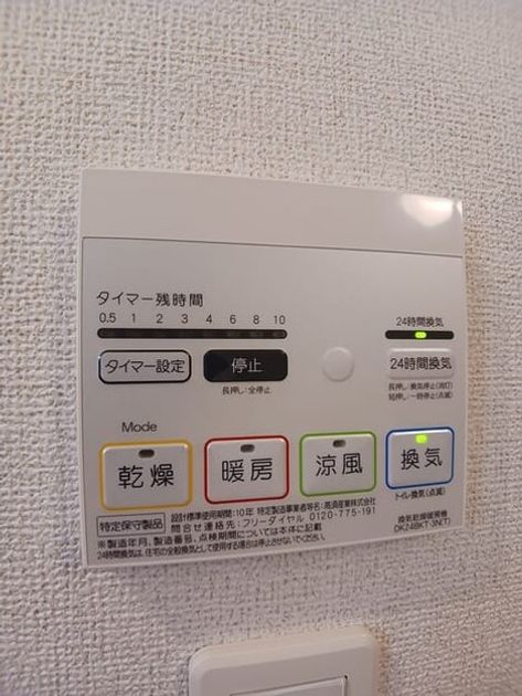 Naikan10 20260430000000 945x630