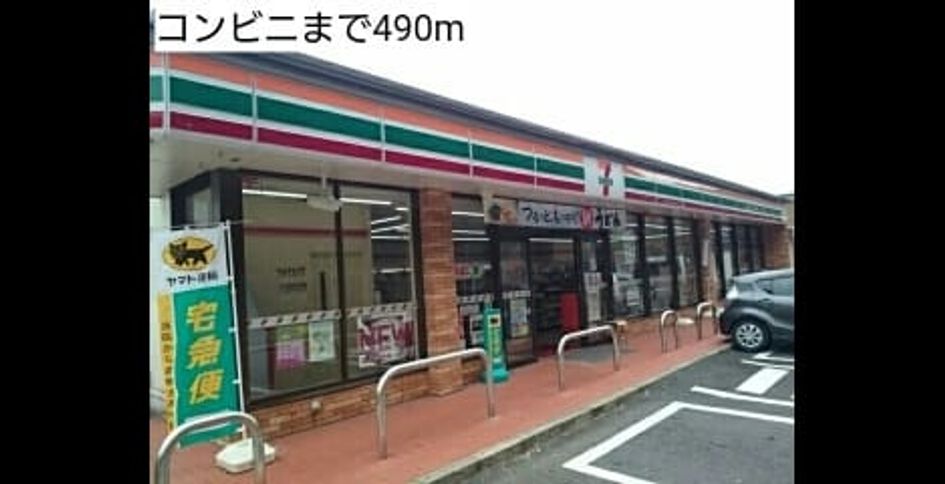 Naikan13 20180501000000 945x630