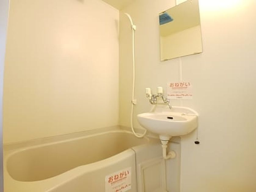 Naikan3 20261029000000 945x630
