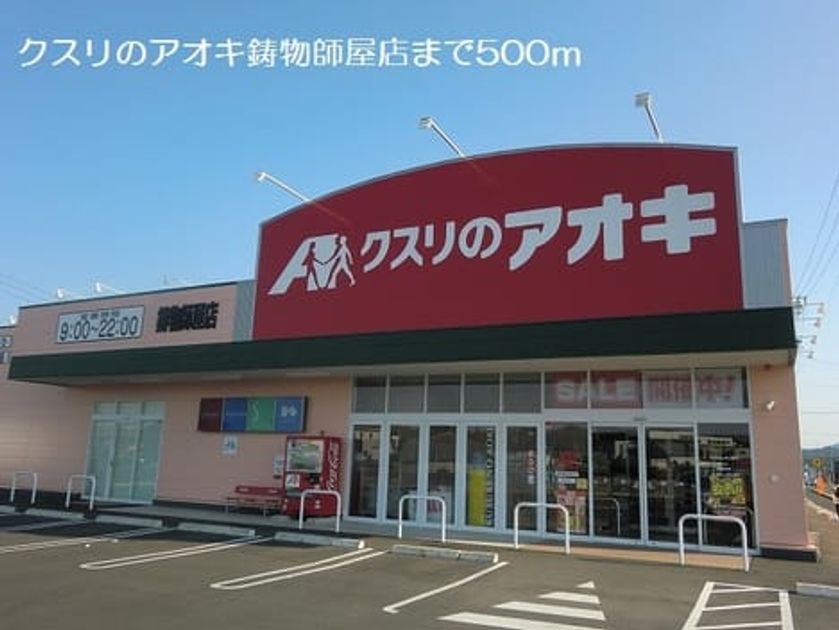 Naikan13 20180309000000 945x630