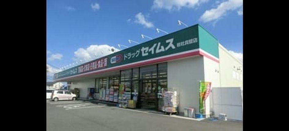 Naikan8 20211218000000 945x630