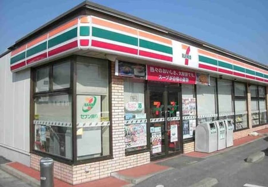 Naikan13 20200804000000 945x630