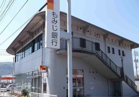 Naikan16 20200804000000
