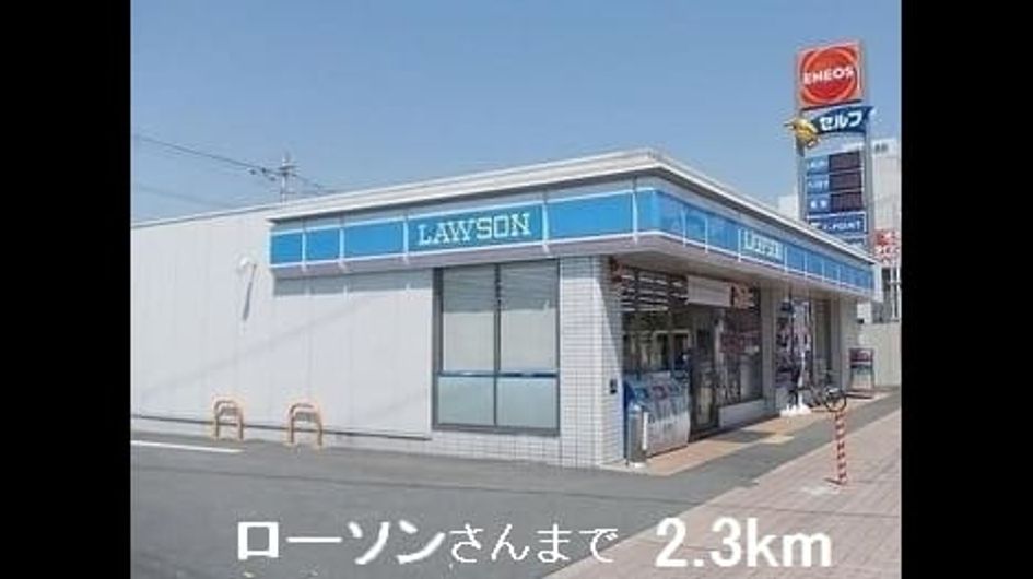 Naikan16 20220906000000 945x630