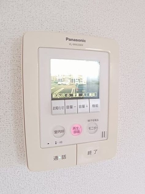 Naikan9 20250418000000 945x630