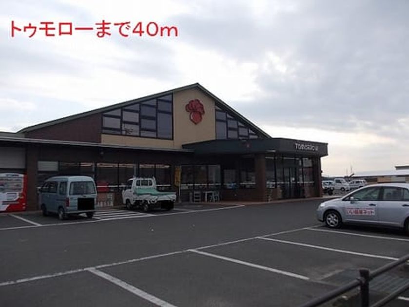 Naikan13 20140313000000 945x630