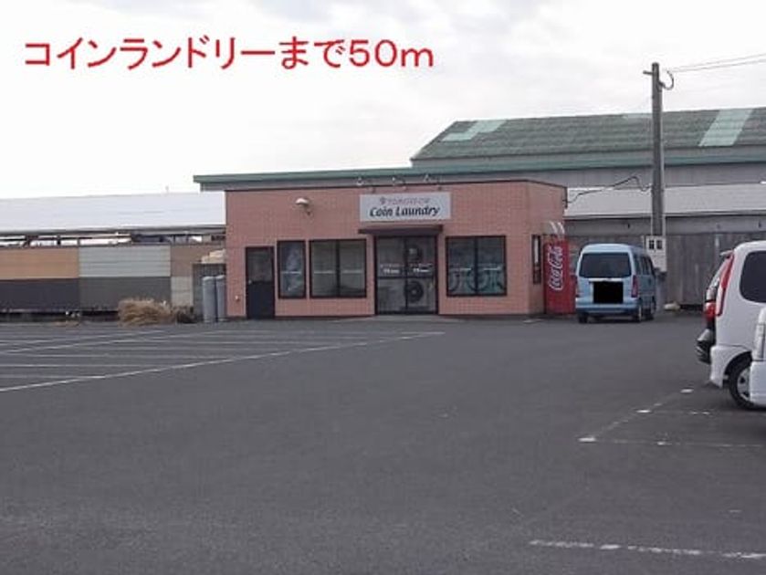 Naikan14 20140313000000 945x630